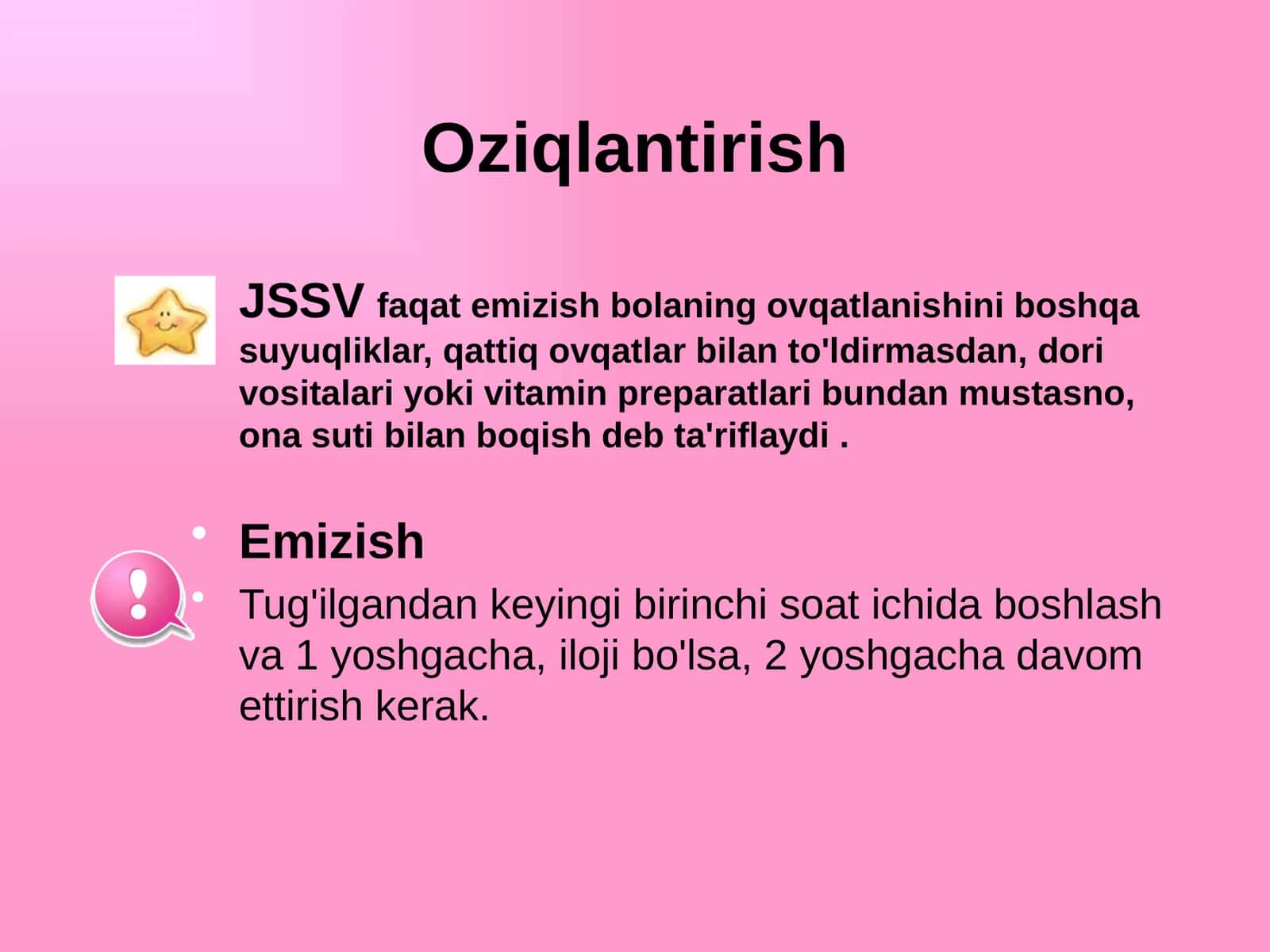 Emizish 1