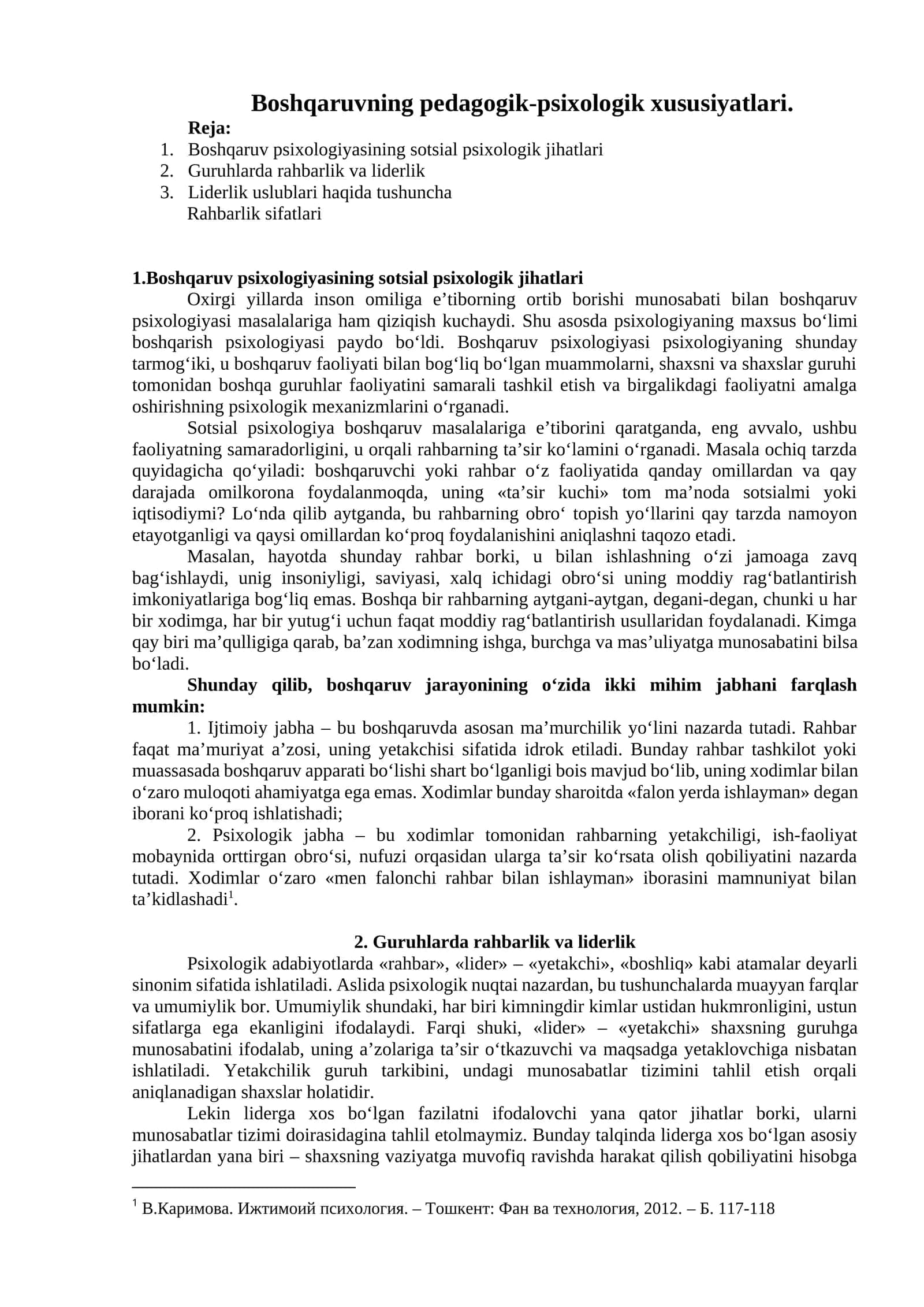 Boshqaruvning pedagogik-psixologik xususiyatlari 1