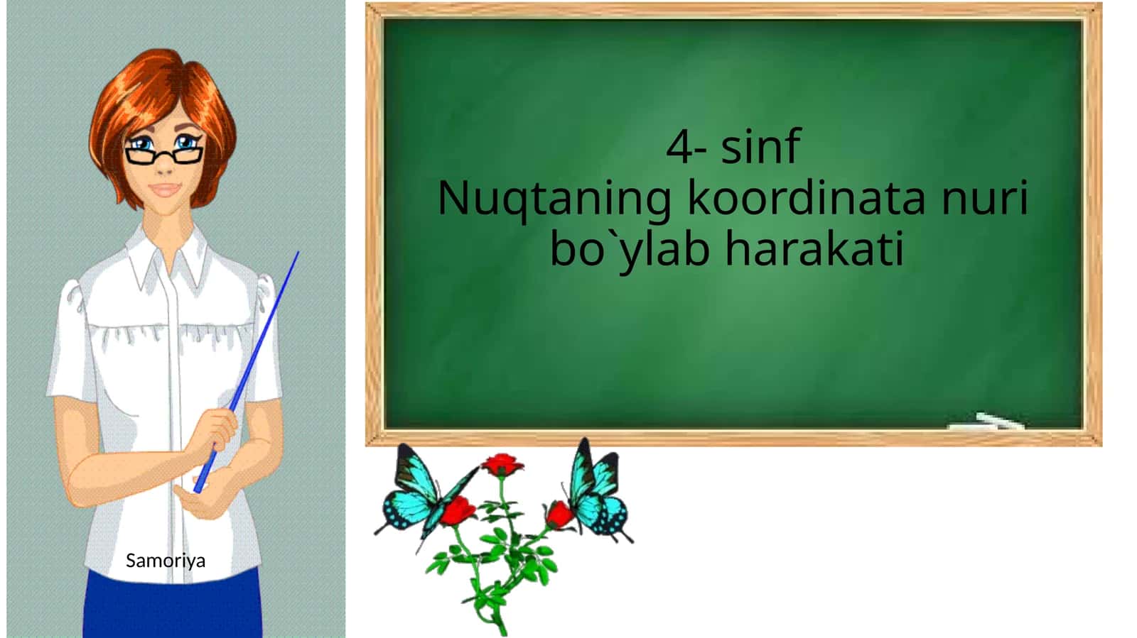 Nuqtaning koordinata nuri bo`ylab harakati 1