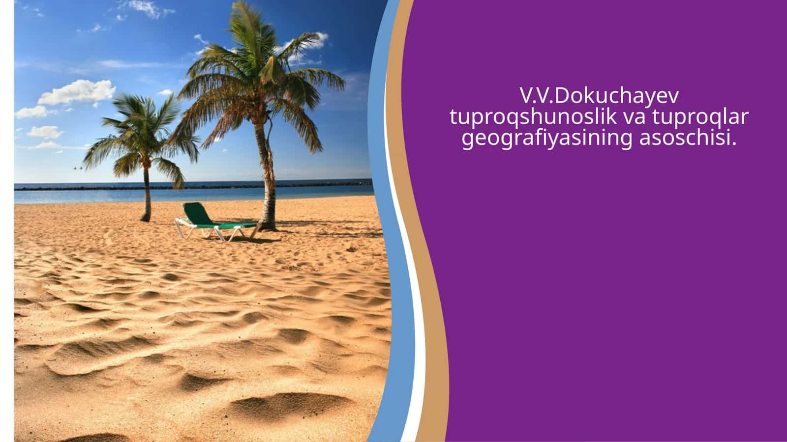 V.V.Dokuchayev tuproqshunoslik va tuproqlar geografiyasining asoschisi. 1