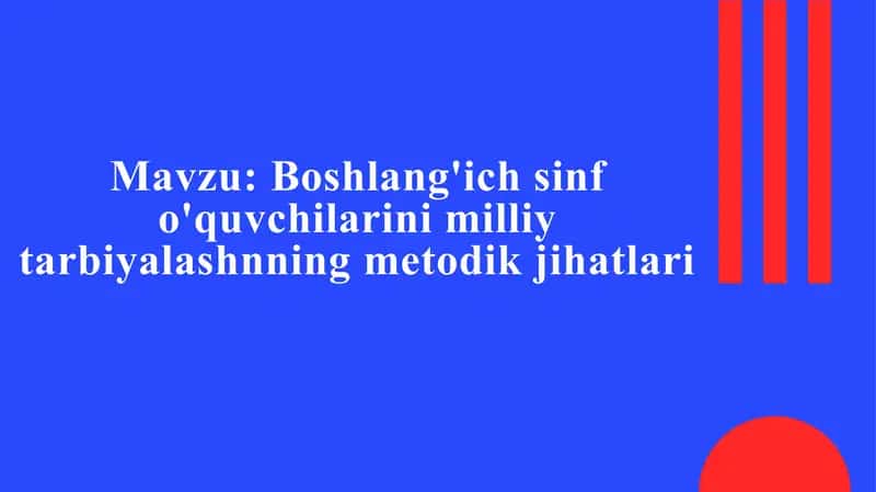 Boshlang'ich sinf o'quvchilarini milliy tarbiyalashnning metodik jihatlari 1