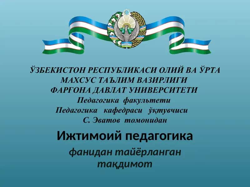 Ижтимоий педагогика 1