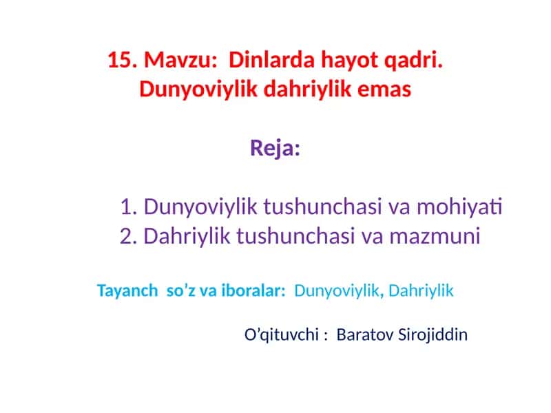 Dinlar dаsturiyot ketma-kеtligi 1
