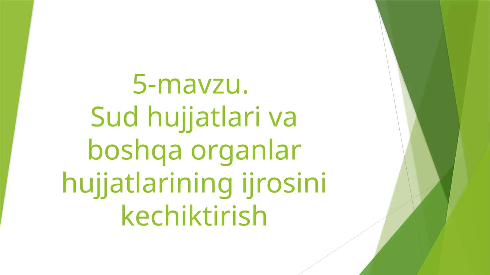 5-mavzu.Sud hujjatlari va boshqa organlar hujjatlarining ijrosini kechiktirish 1