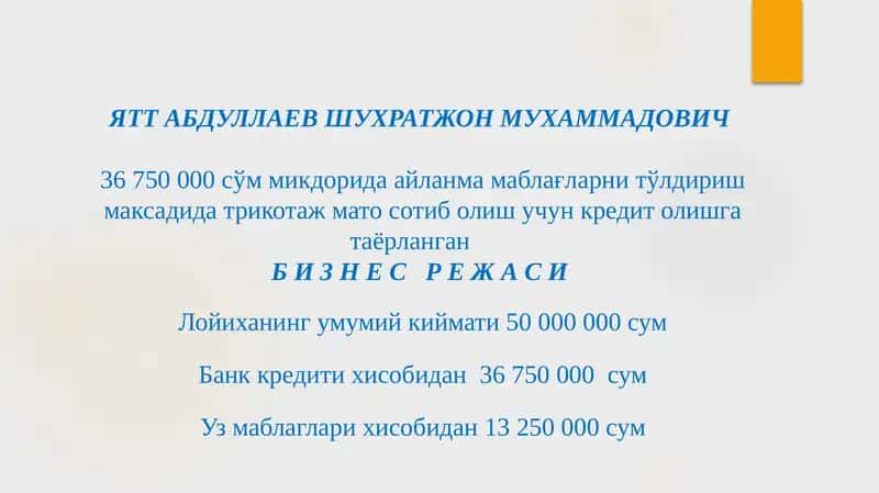 ИШЛАБ ЧИҚАРИЛГАН МАХСУЛОТЛАР 1