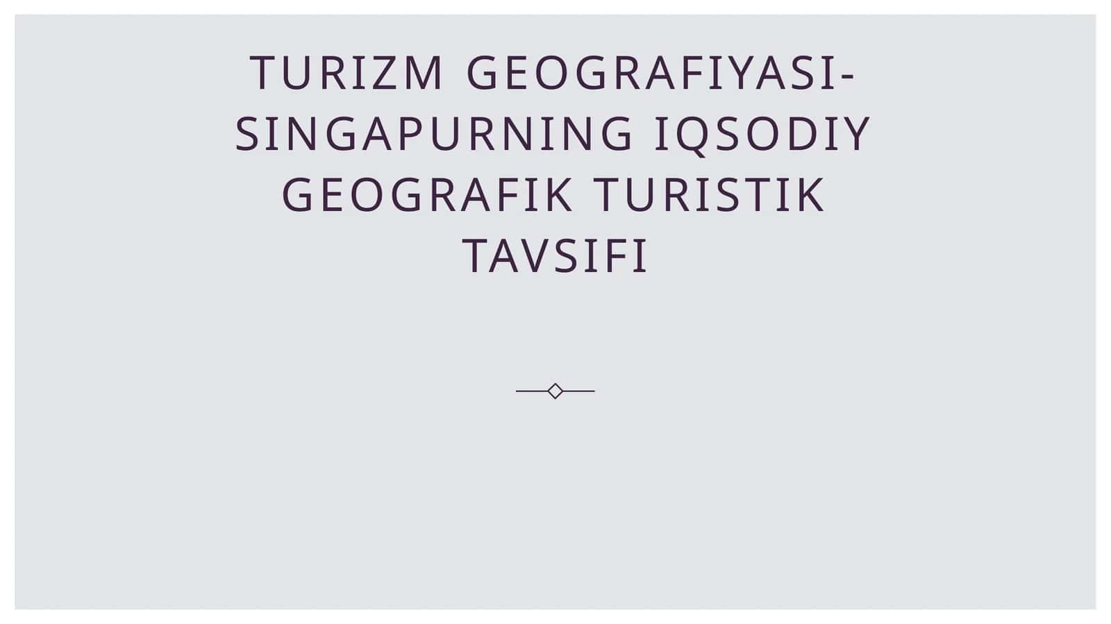 Singapurning iqsodiy geografik turistik tavsifi 1