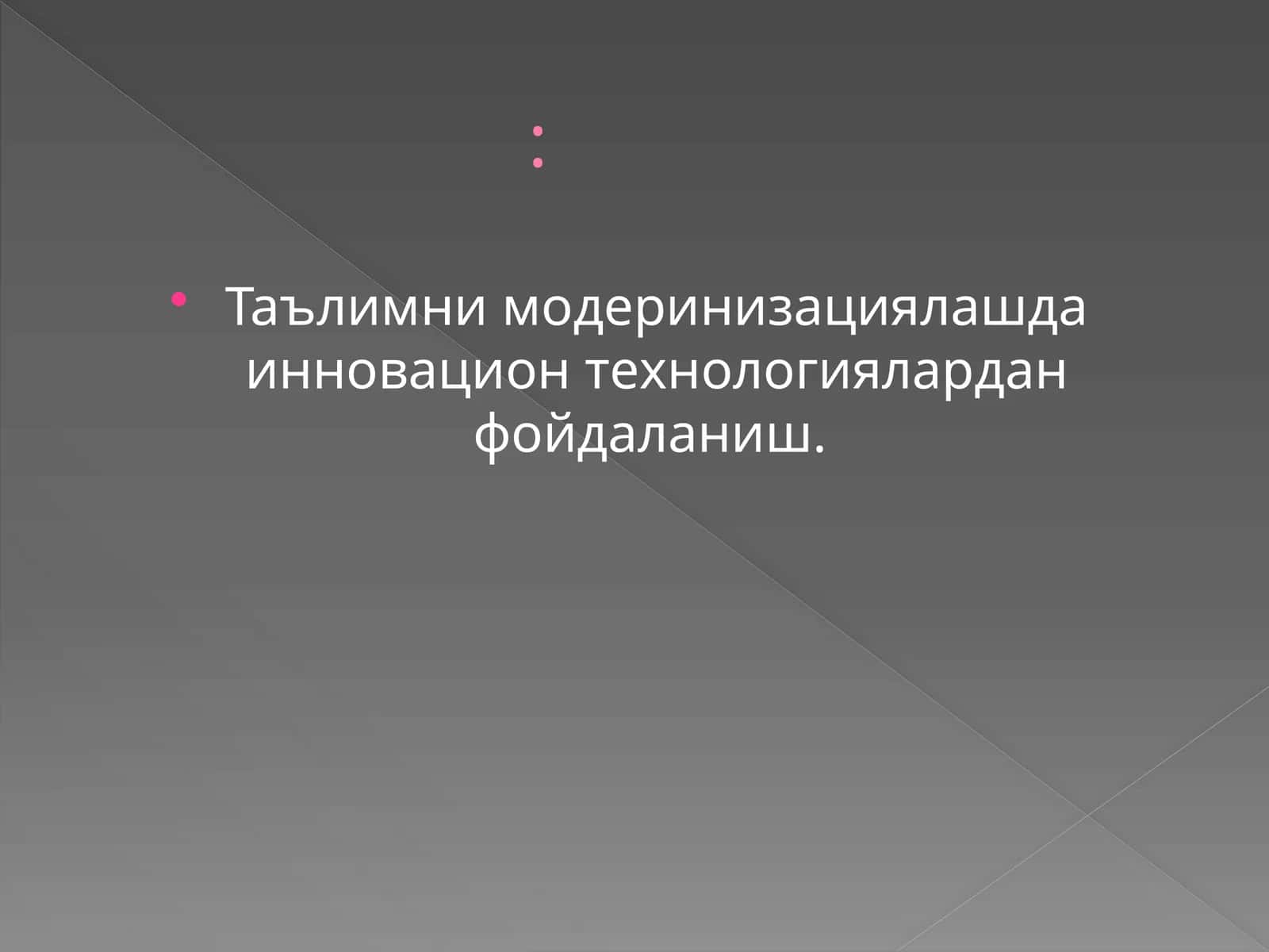 Таълимни модеринизациялашда инновацион технологиялардан фойдаланиш 1