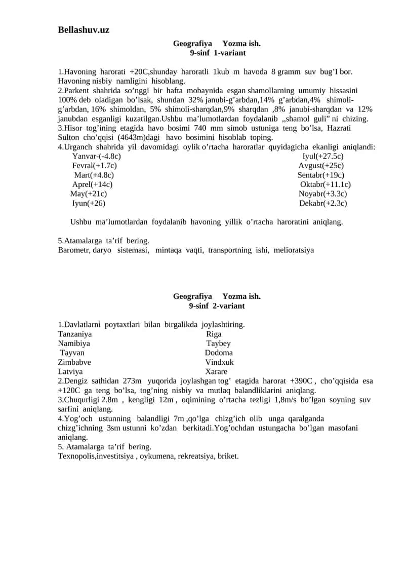 Geografiya Yozma ish. 9-sinf 1-variant 1