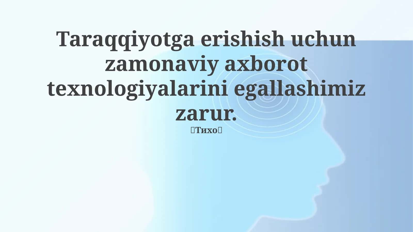 Zamonaviy axborot texnologiyalari: Taraqqiyot kaliti 1