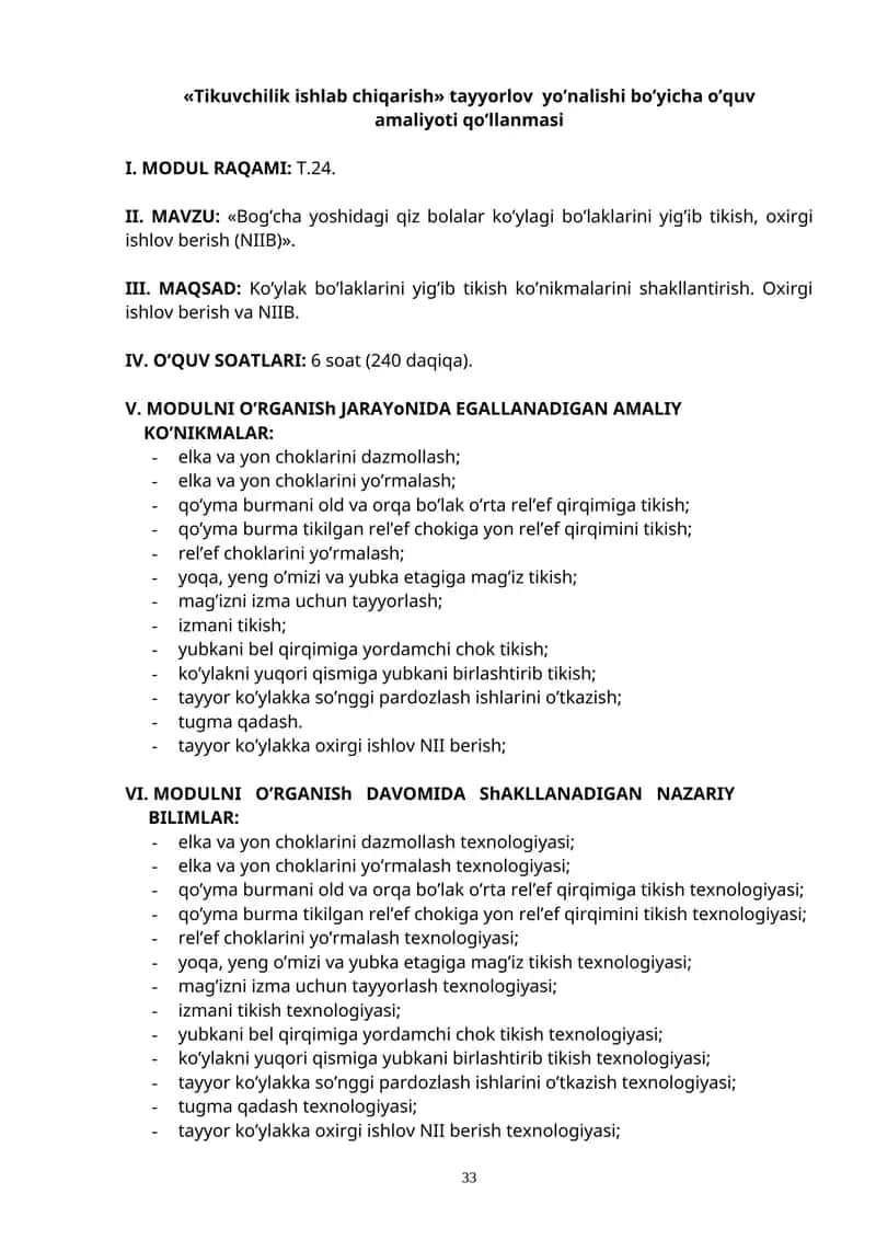 "Bog’cha yoshidagi qiz bolalar ko’ylagi bo’laklarini yig’ib tikish, oxirgi ishlov berish (NIIB)" 1