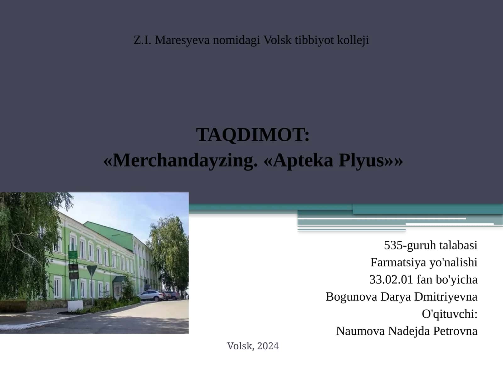 Dorixona savdosi va merchandaysing 1