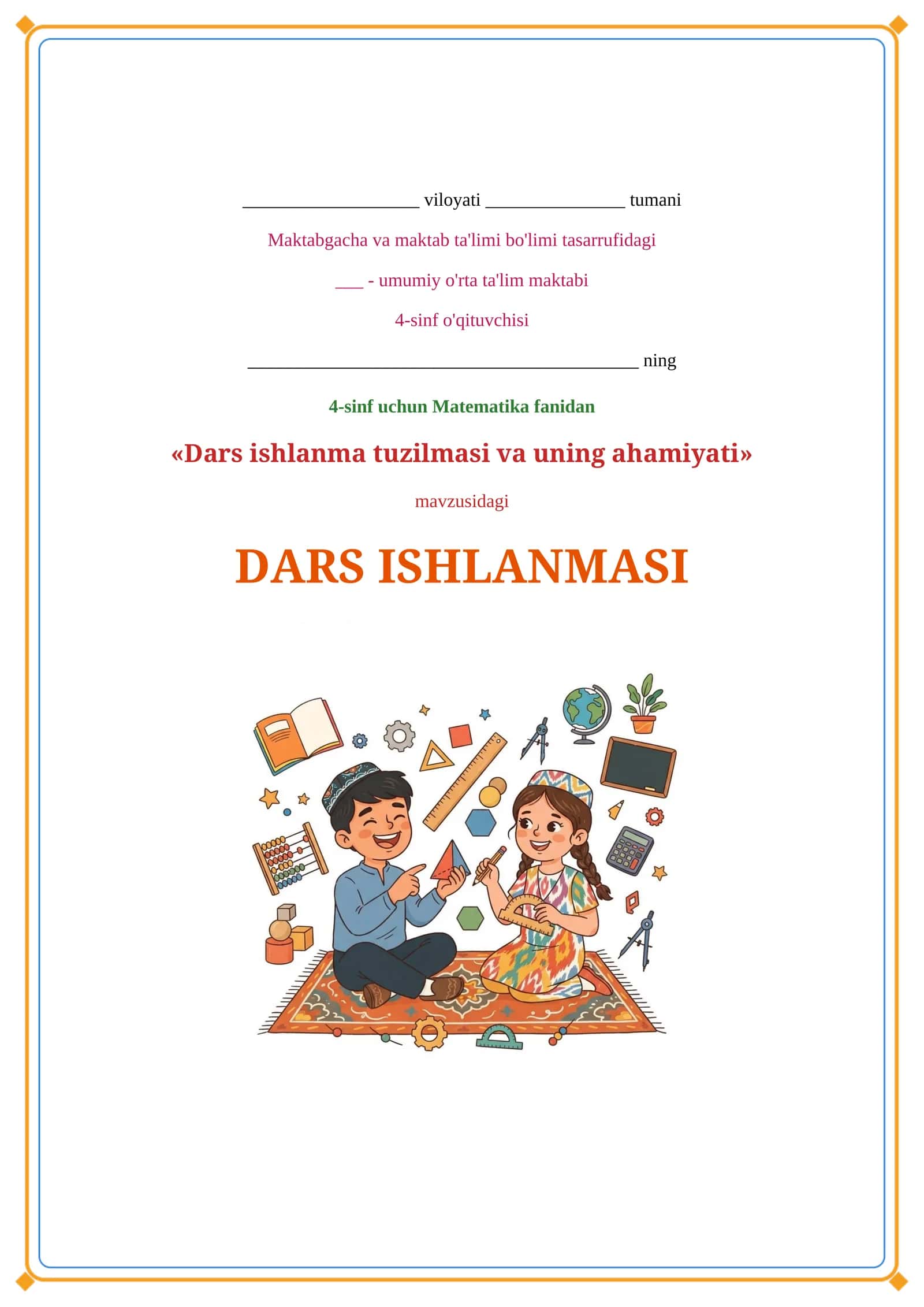 Lesson on Dars ishlanma 1