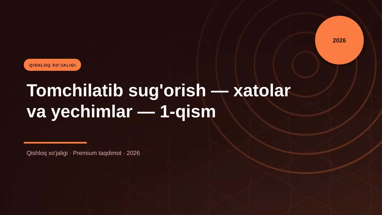 Tomchilatib sug'orish - xatolar va yechimlar - 1-qism 1