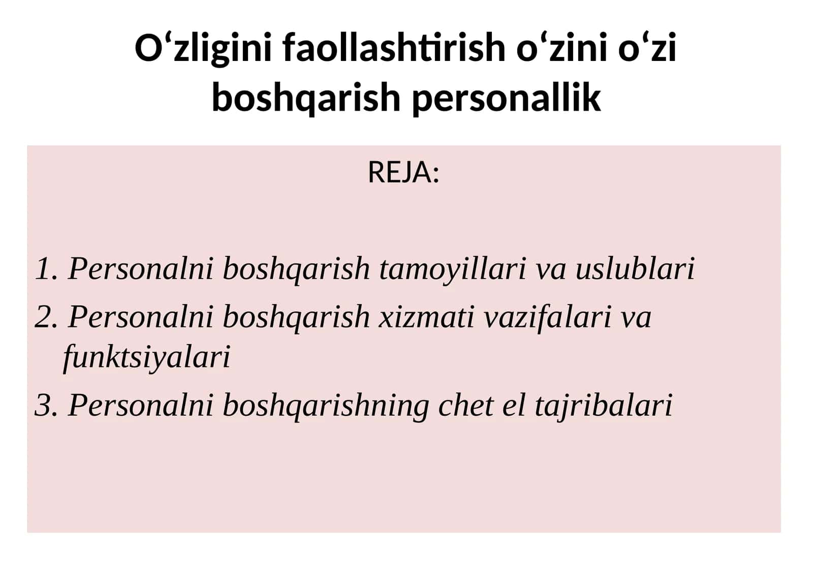 Personalni boshqarish tamoyillari va uslublari 1