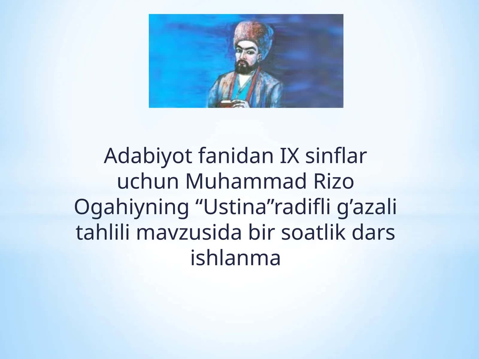 9-sinf Adabiyot Ogahiy - Ustina Radifli g'azal tahlili dars taqdimot 1