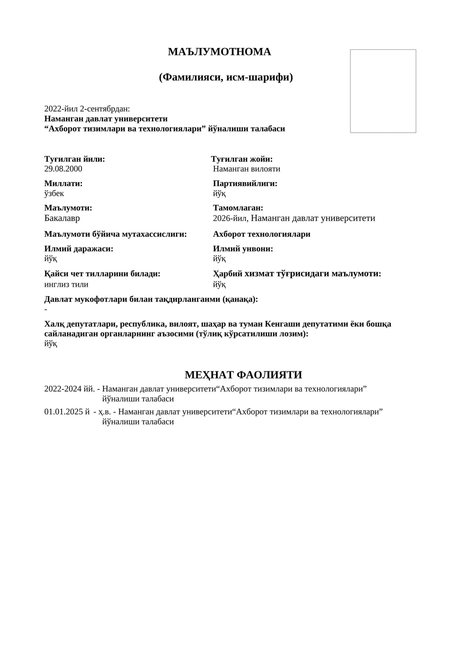 Obyektivka Ma'lumotnoma 1