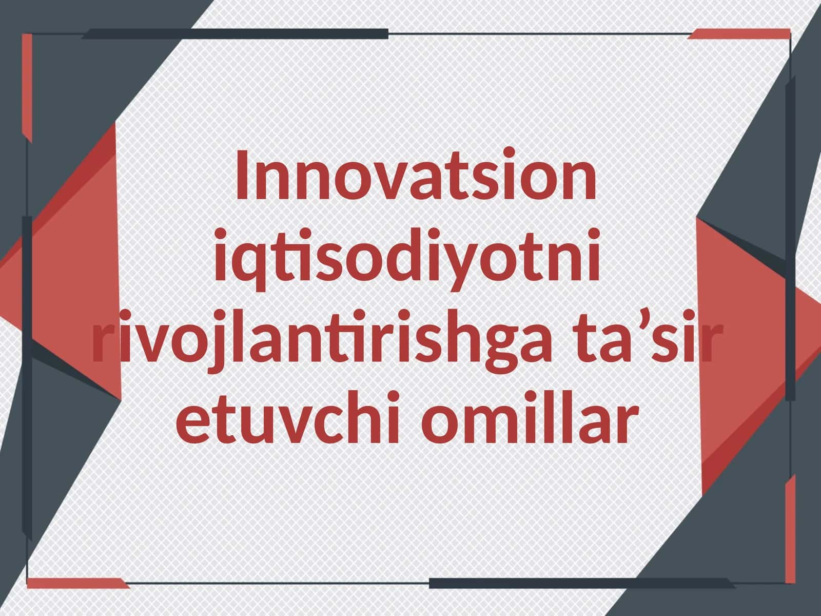 Innovatsioni iqtisodiyotni rivojlantirishga ta’sir etuvchi omillar 1