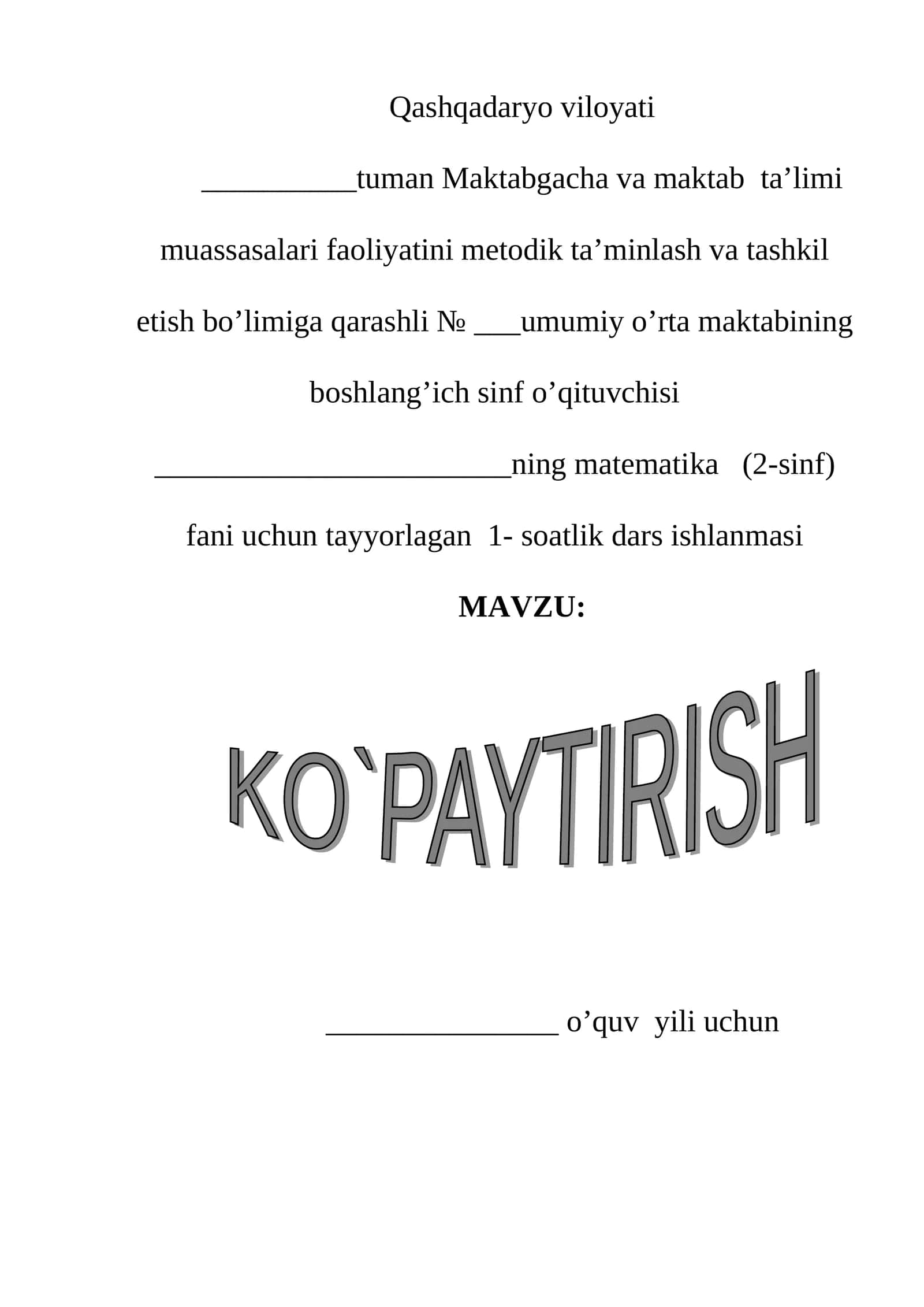 Ko’paytirish 1