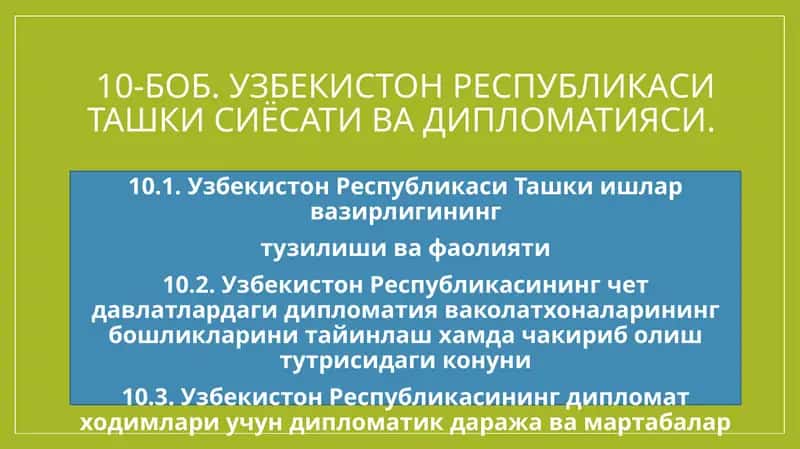 Узбекистон Республикаси Ташкиёсати ва дипломатияси 1