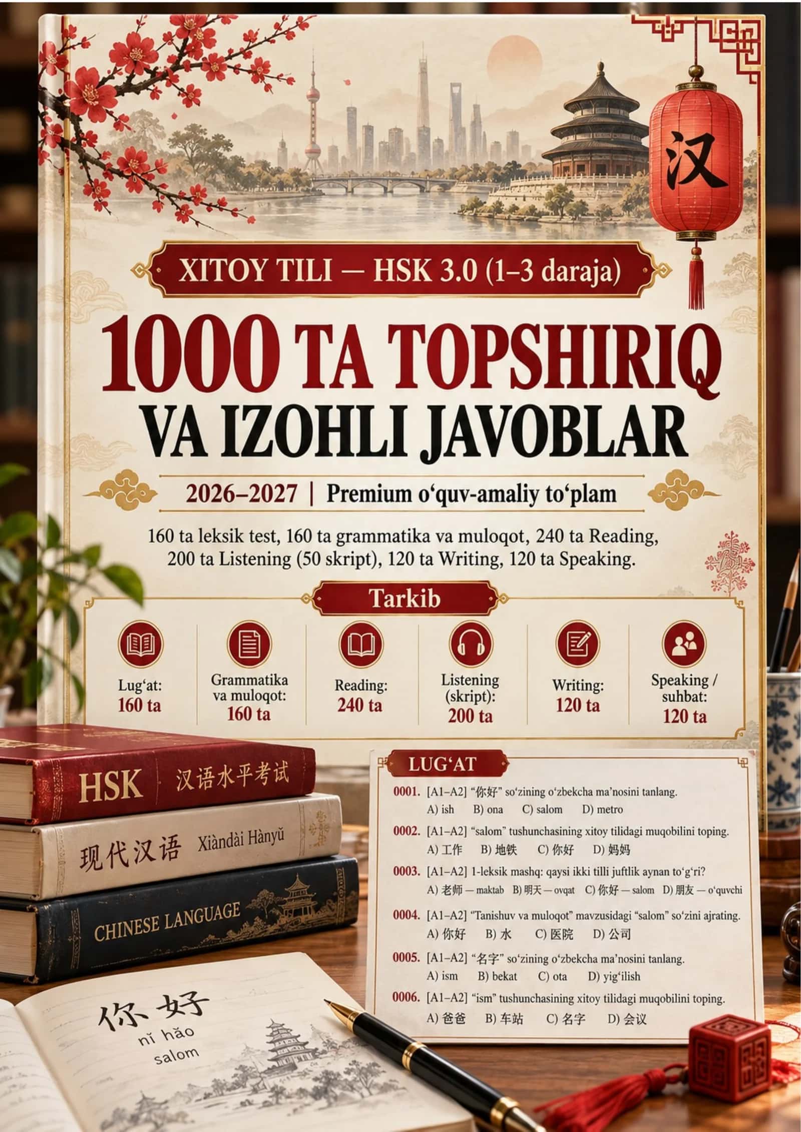 XITOY TILI • HSK 3.0 (1–3 daraja)/XITOY TILI IMTIHON 1000 TA TOPSHIRIQ 2026-2027.docx 1