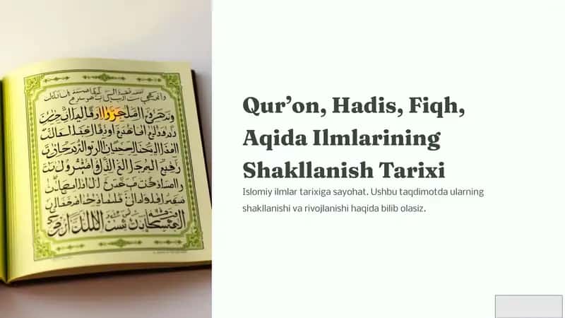 Qurʼon, Hadis, Fiqh, Aqida Ilmlarining Shakllanish Tarixi 1