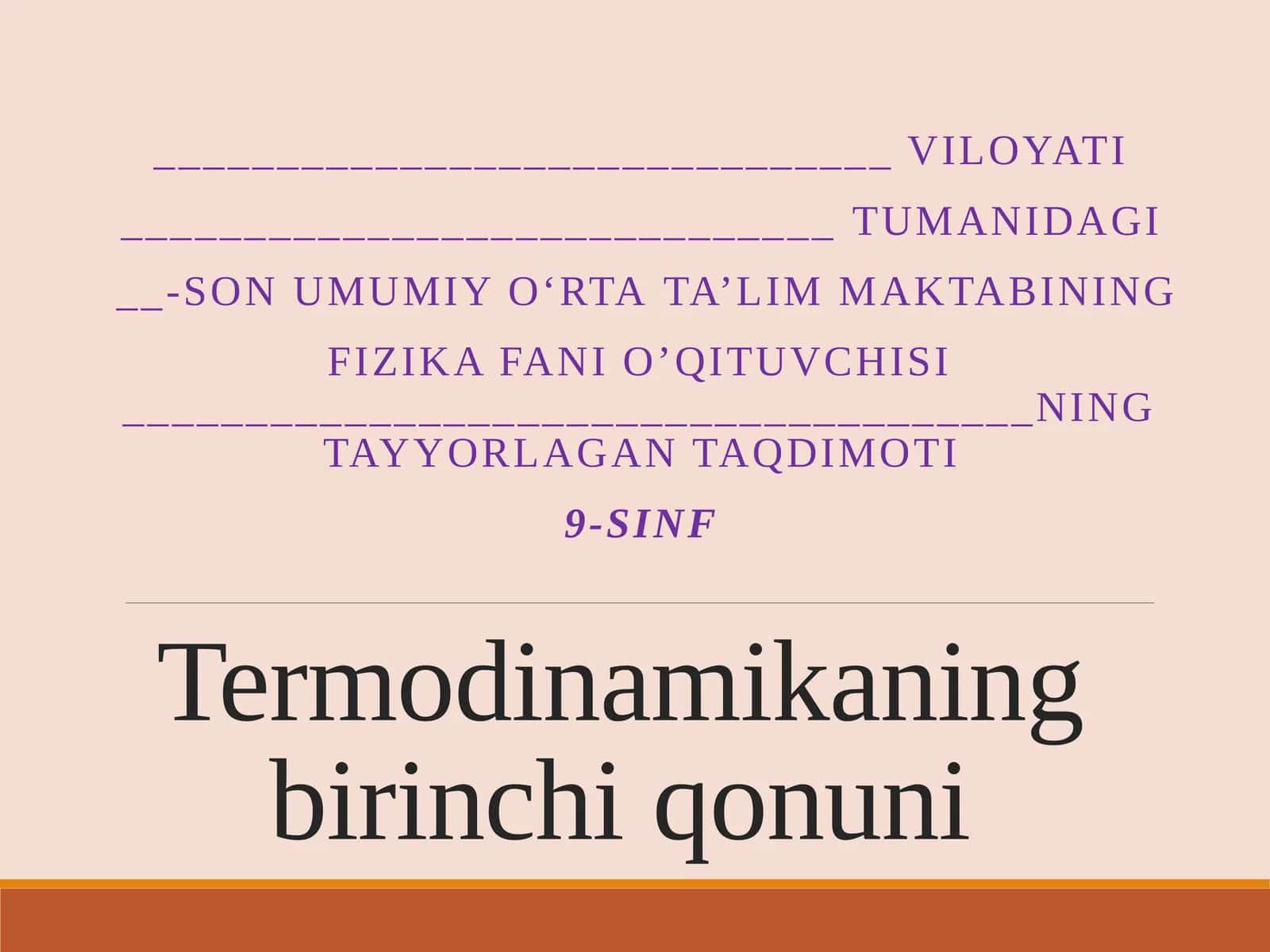 Termodinamikaning birinchi qonuni. 9-sinf fizika fanidan dars ishlanma 1