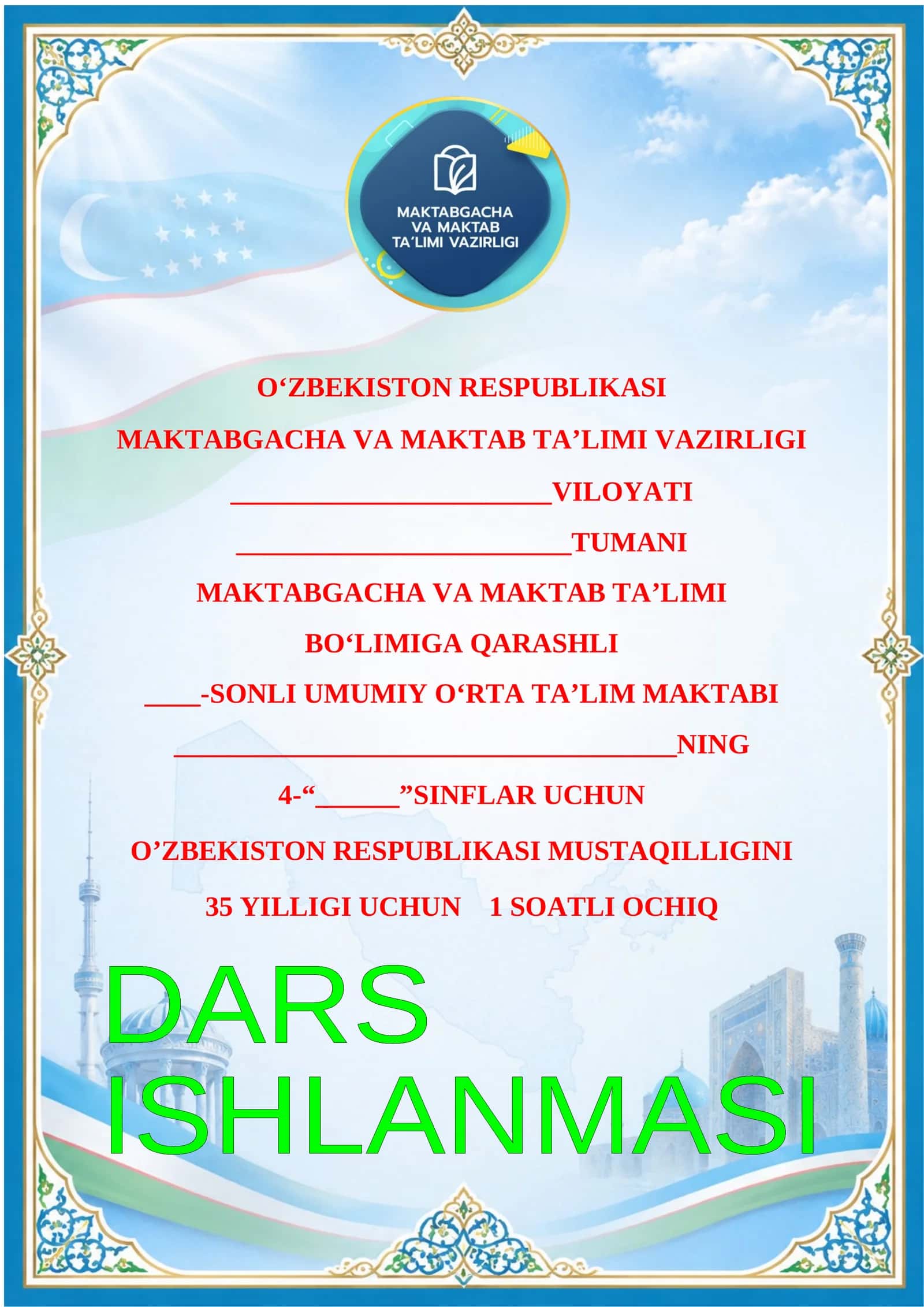 4-sinf uchun dars ishlanma 1