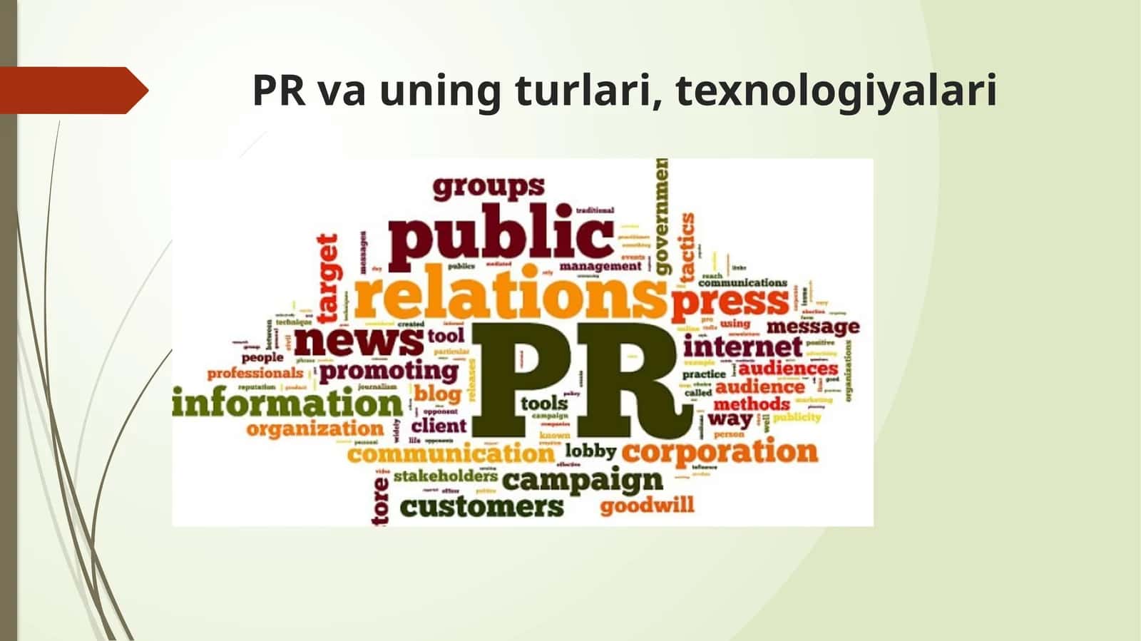 PR va uning turlari, texnologiyalari 1