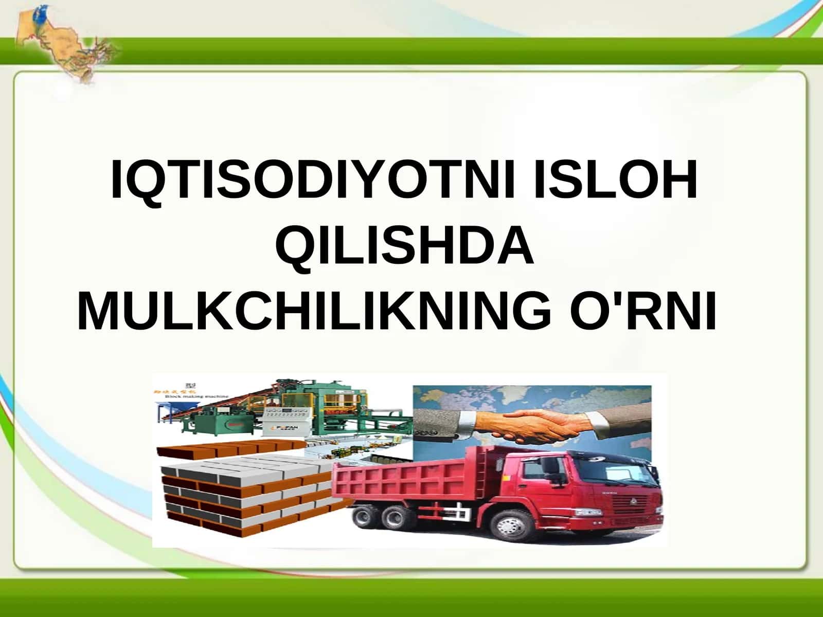 IQTISODIYOTNI ISLOH QILISHDA MULKCHILIKNING O'RNI 1