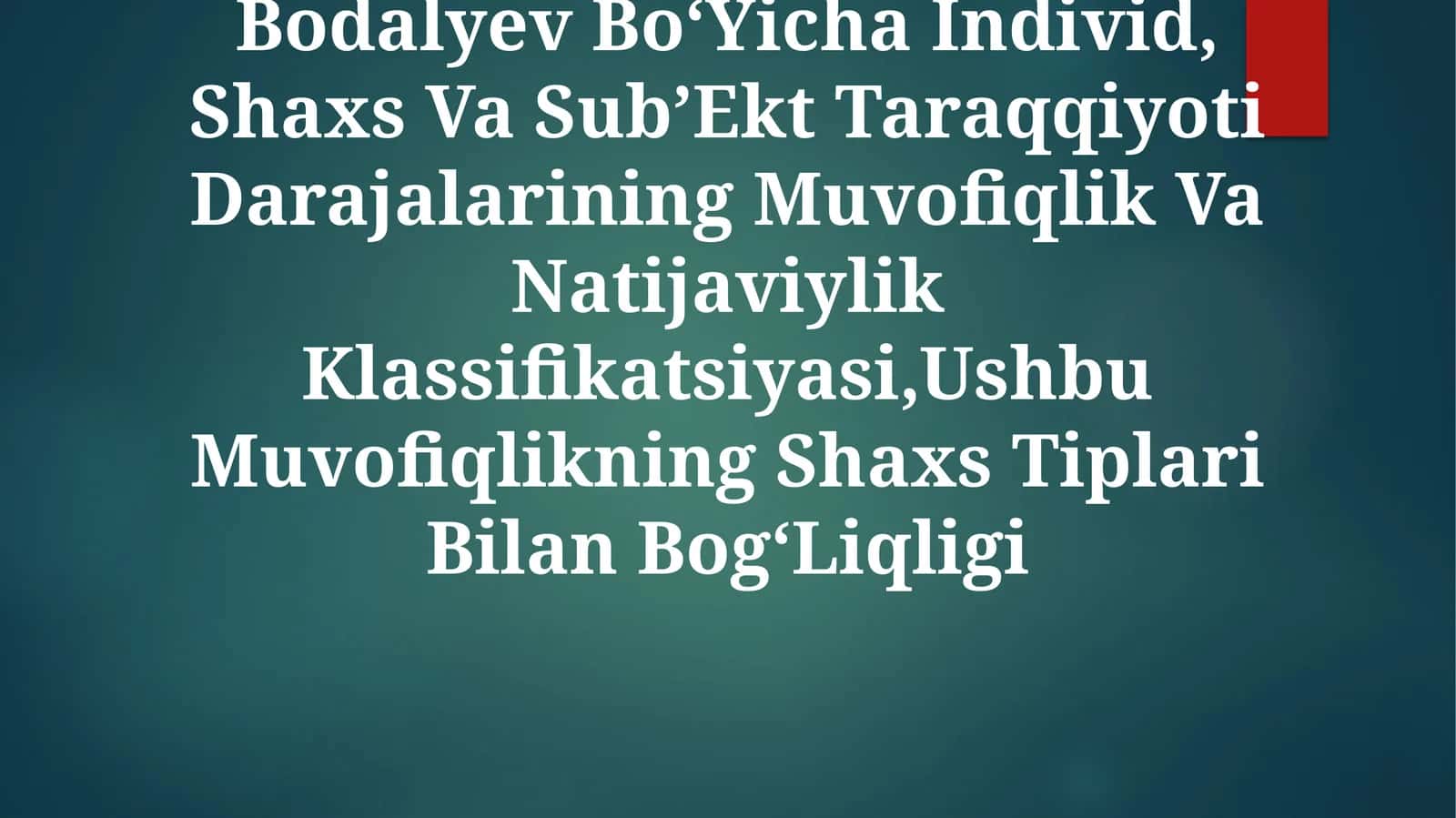 Bodalyev BoʻYicha Individ, Shaxs Va SubʼEkt Taraqqiyoti Darajalarining Muvofiqlik Va Natijaviylik Klassifikatsiyasi 1