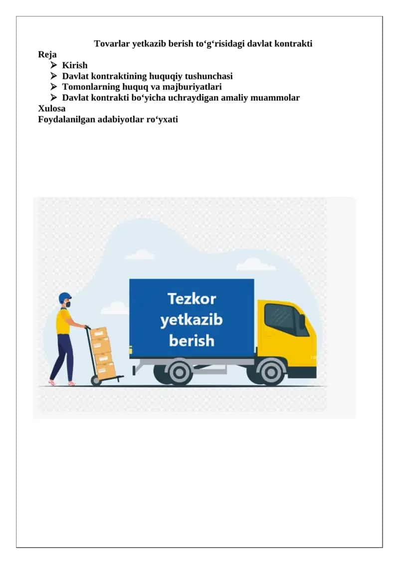 Tovarlar yetkazib berish to‘g‘risidagi davlat kontrakti 1