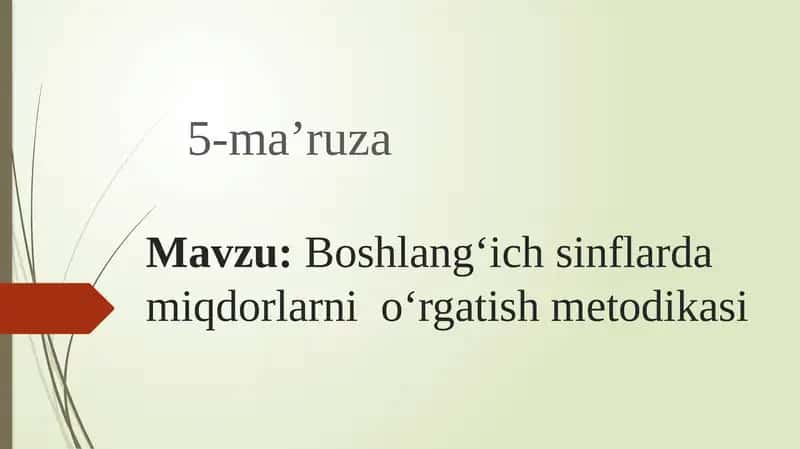 Boshlang‘ichsinflardamiqdorlarnio‘rgatishmetodikasi 5-ma’ruza 1