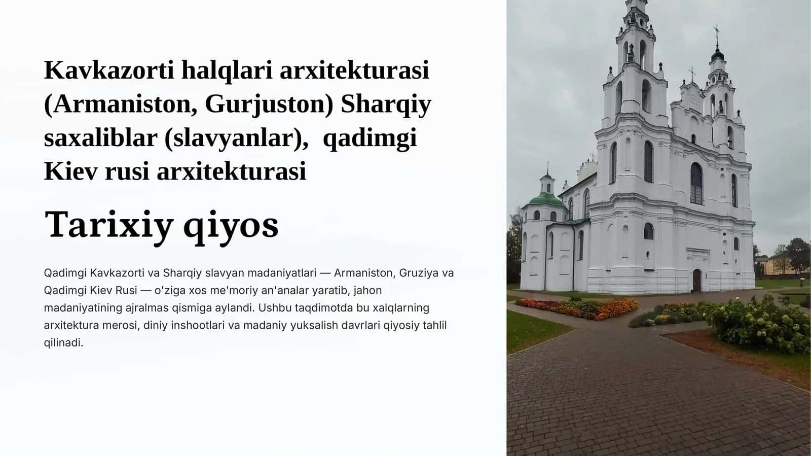 Kavkazorti halqlari arxitekturasi (Armaniston, Gurjuston) Sharqiy saxaliblar (slavyanlar),  qadimgi Kiev rusi arxitekturasi .ppt 1