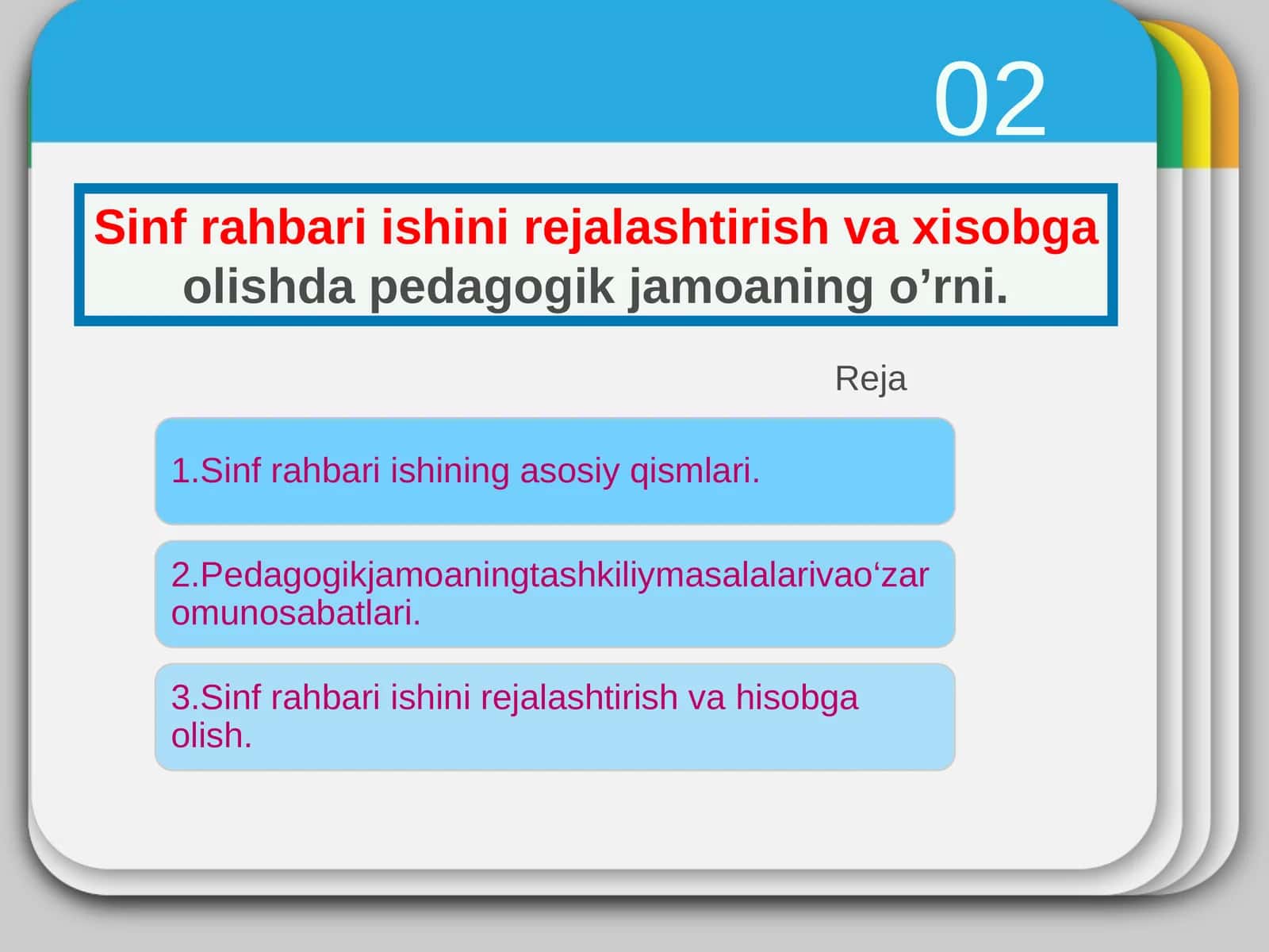 Sinf rahbari ishini rejalashtirish va xisobga olishda pedagogik jamoaning o’rni 1
