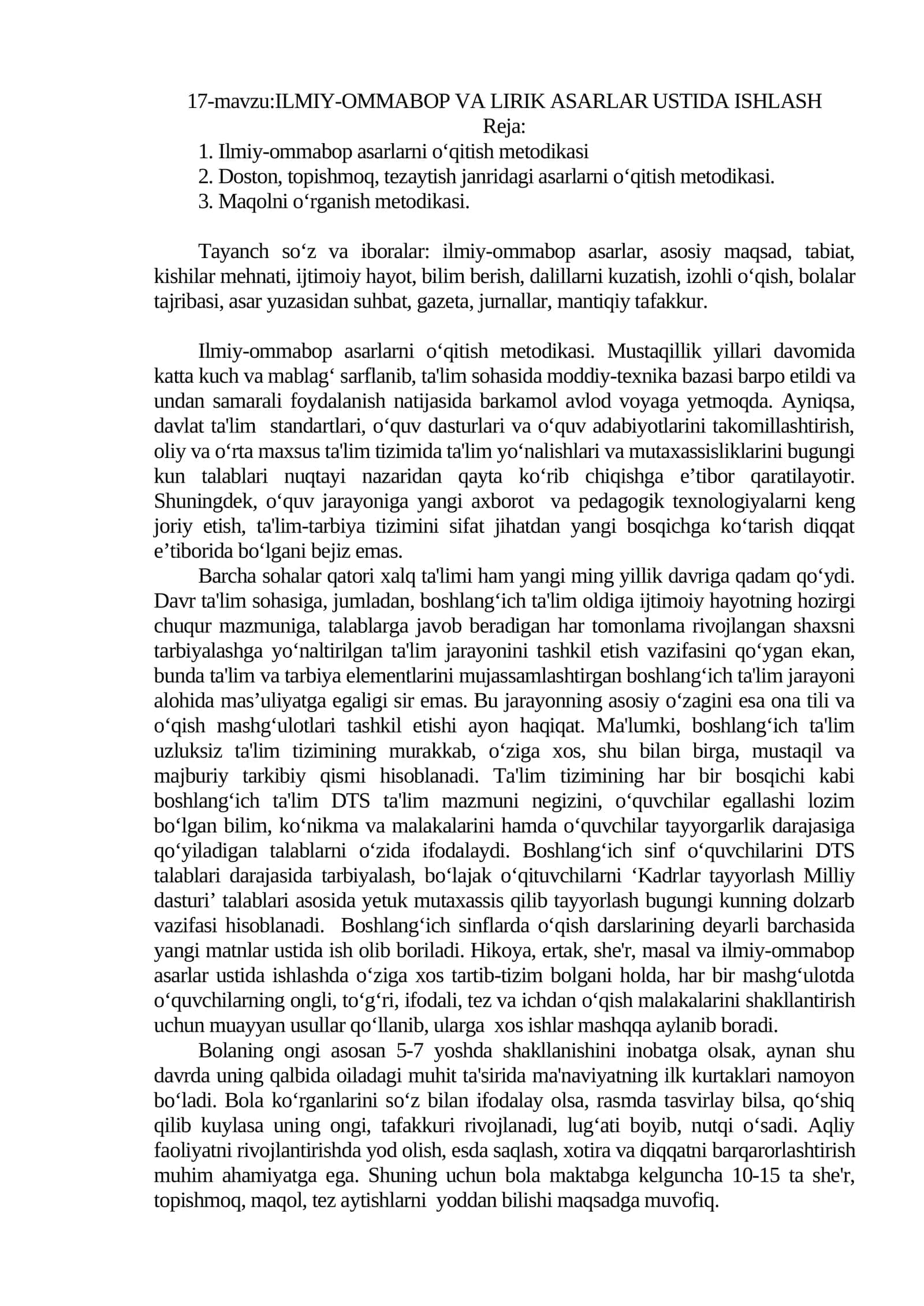 17-mavzu:ILMIY-OMMABOP VA LIRIK ASARLAR USTIDA ISHLASH 1