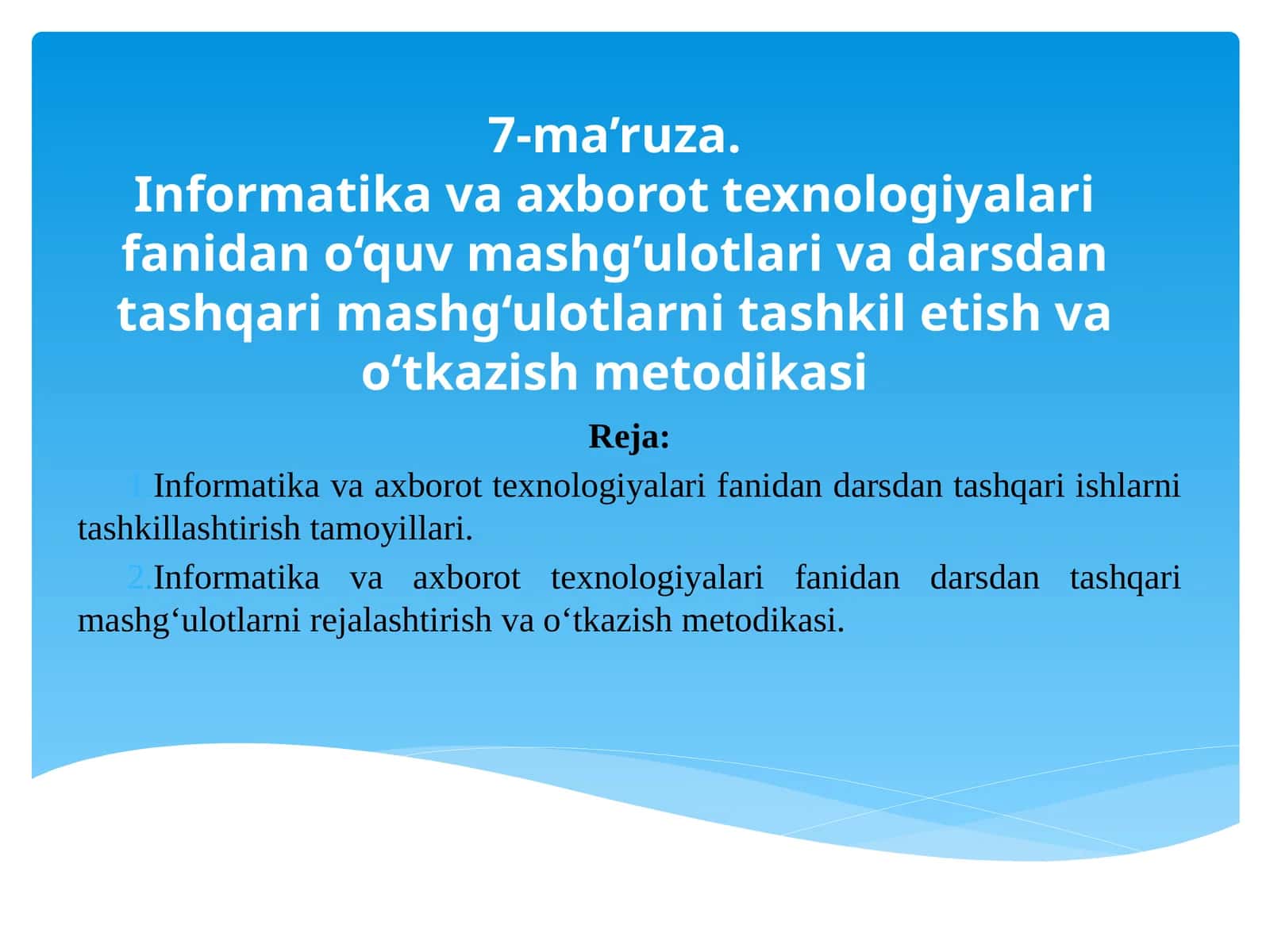 Informatika va axborot texnologiyalari fanidan o‘quv mashg’ulotlari va darsdan tashqari mashg‘ulotlarni tashkil etish va o‘tkazish metodikasi 1