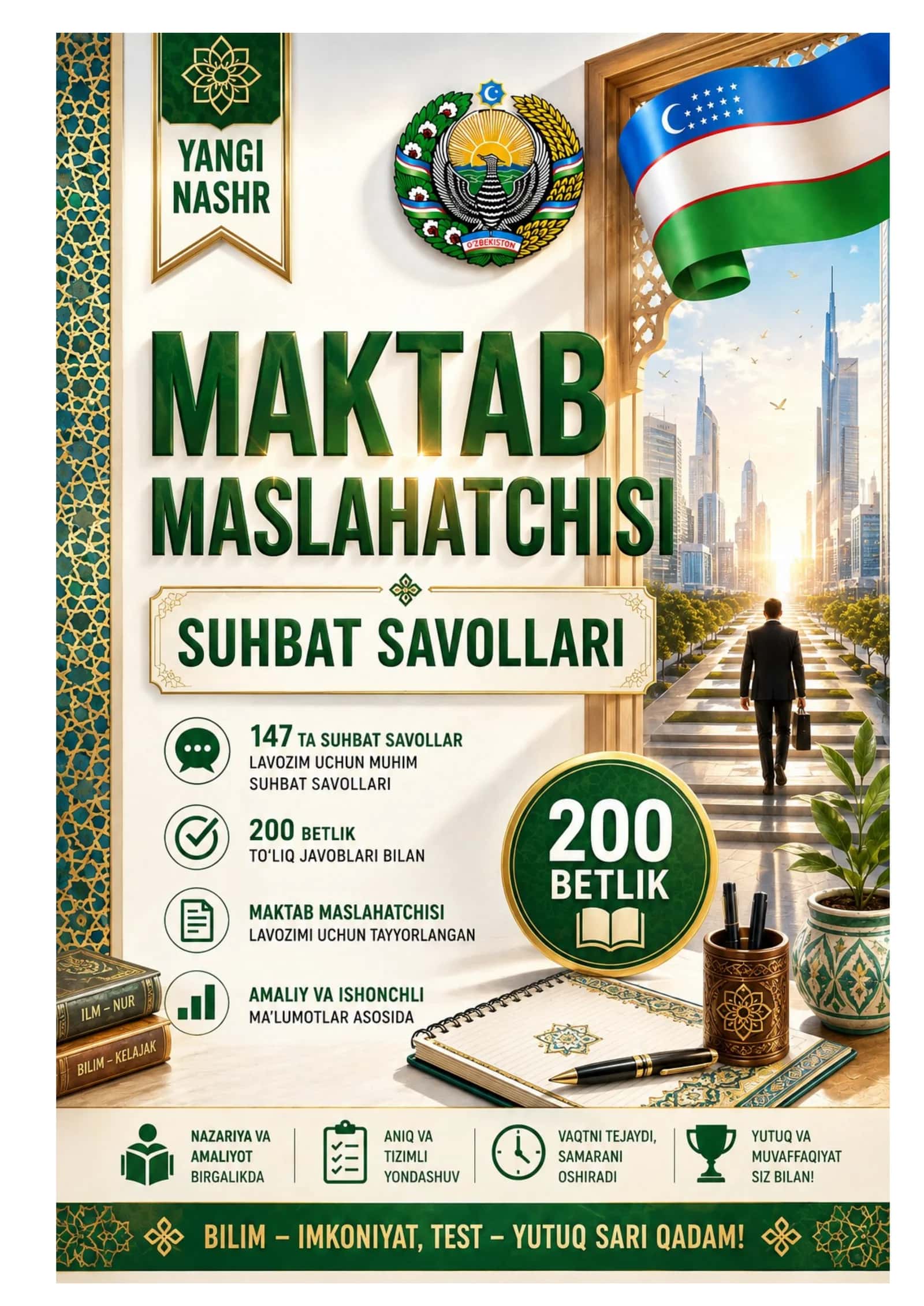Maktab maslahatchisining suhbat savollari 1