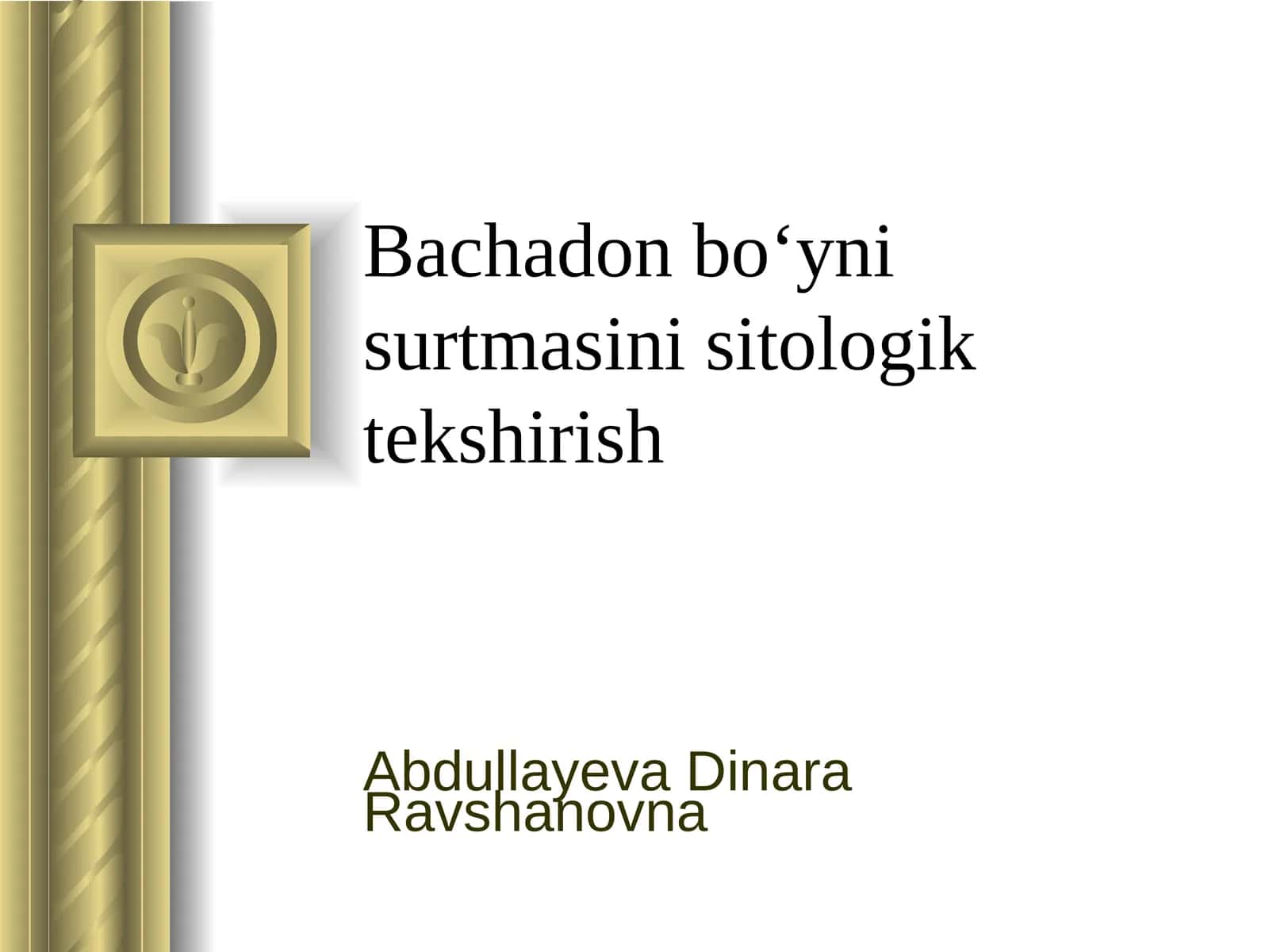 Bachadon bo‘ynisurtmasinisitologiktekshirish 1