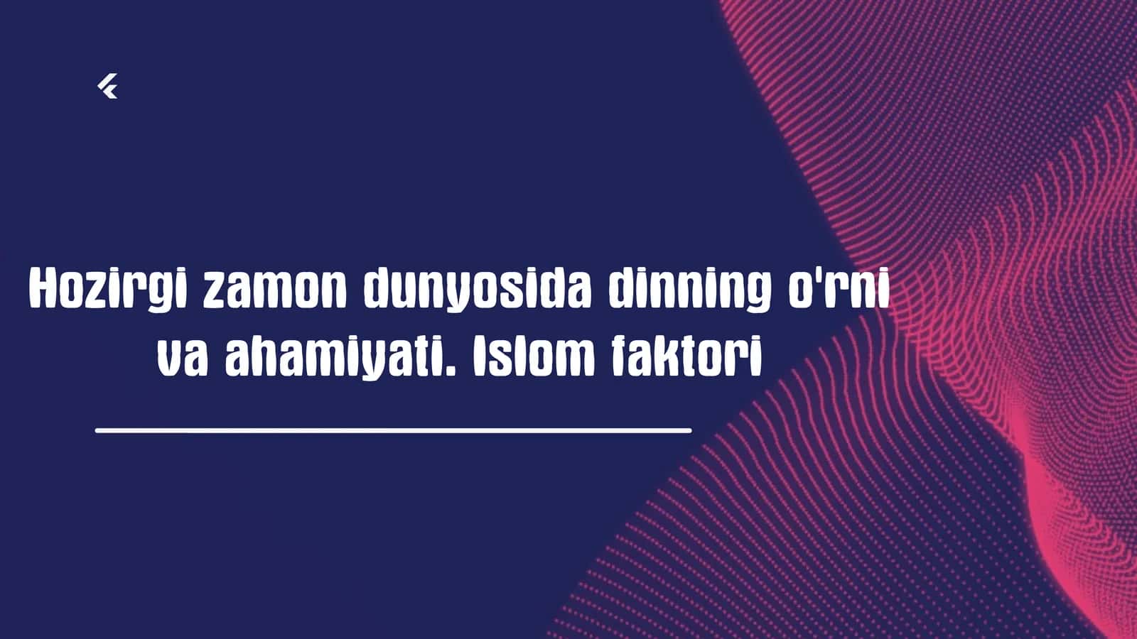Hozirgi zamondi diniy o'rnivaahamiyati.Islom faktori 1