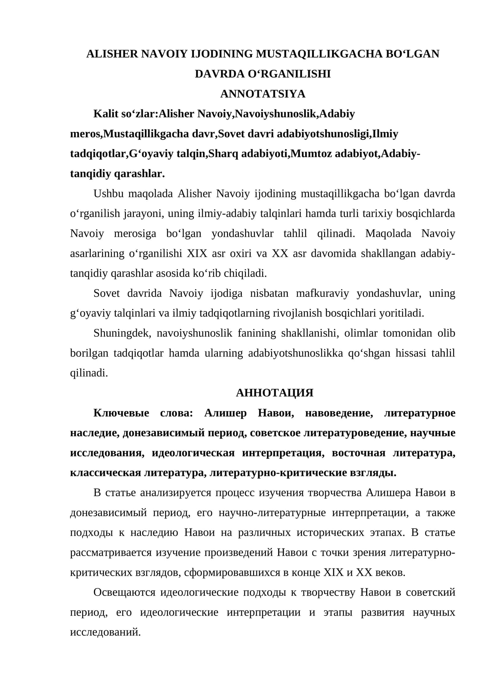 ALISHER NAVOIY IJODINING MUSTAQILLIKGACHA BO‘LGAN DAVRDA O‘RGANILISHI 1