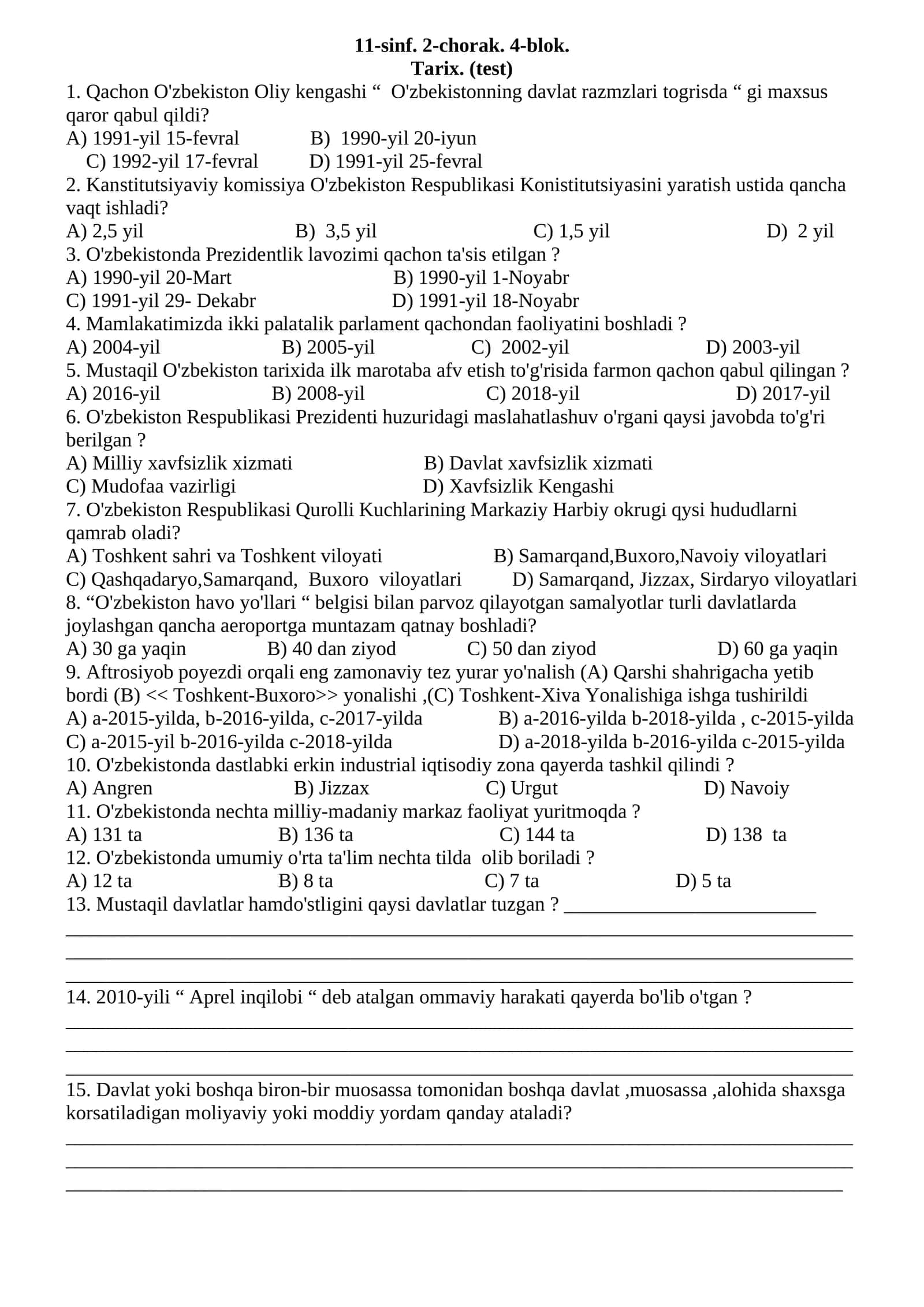 11-sinf. 2-chorak. 4-blok. Tarix. (test) 1