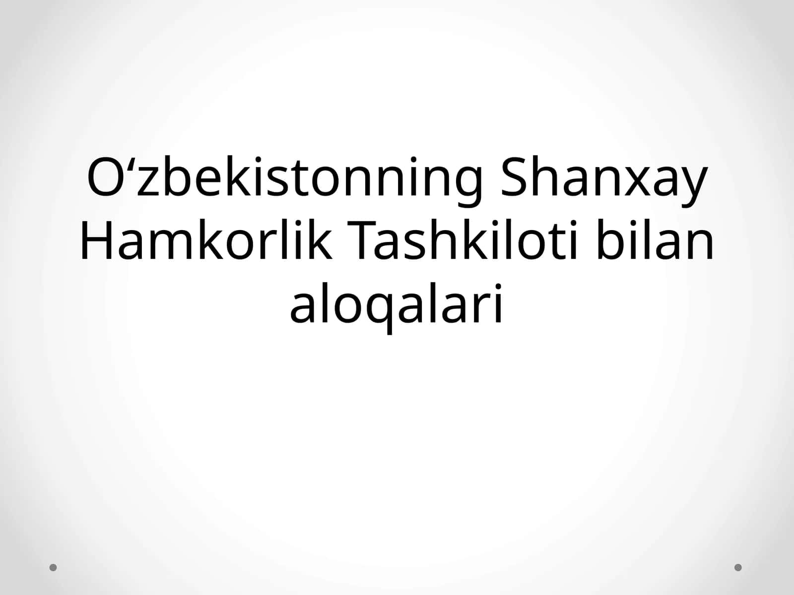 O‘zbekistonning Shanxay Hamkorlik Tashkiloti bilan aloqalari 1