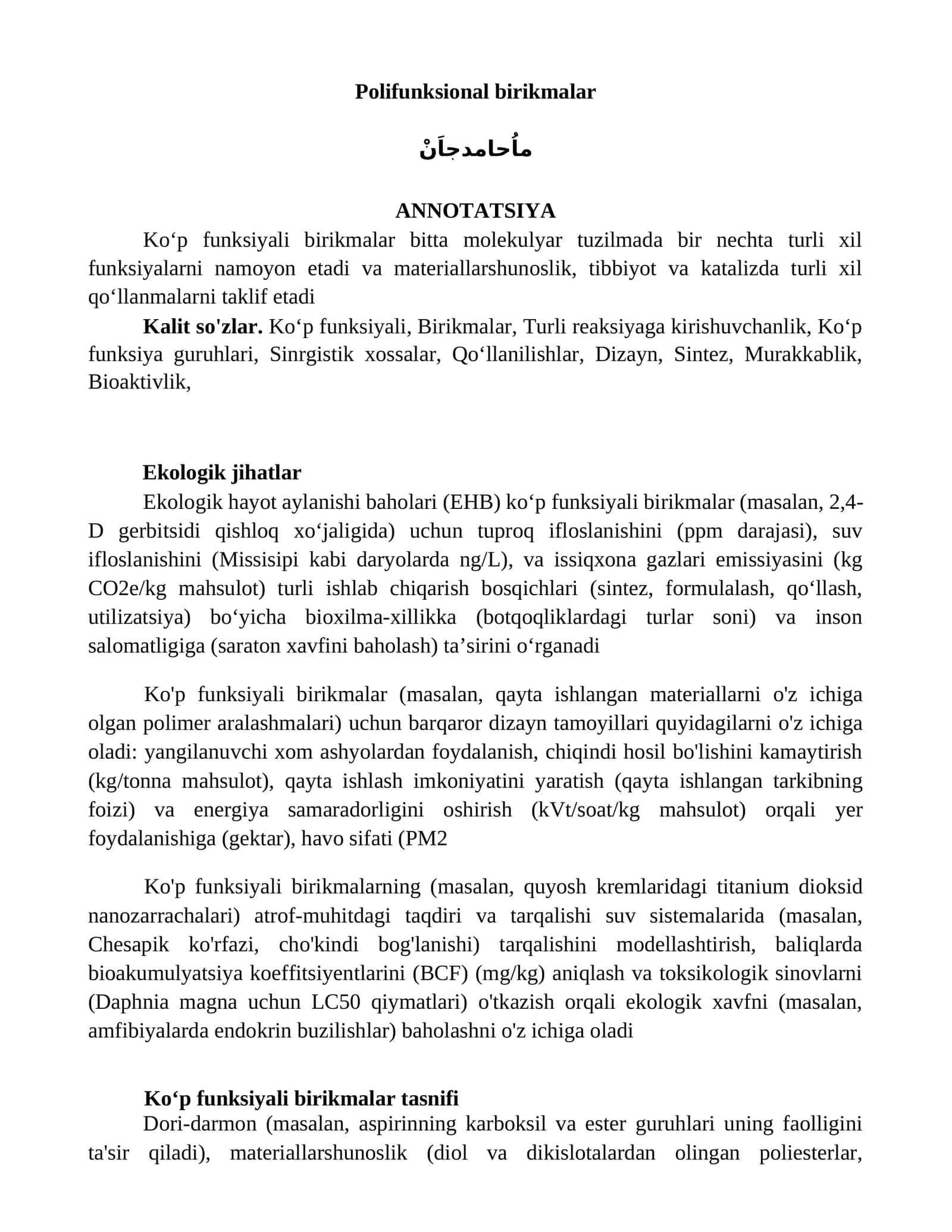 Polifunksional birikmalar 1