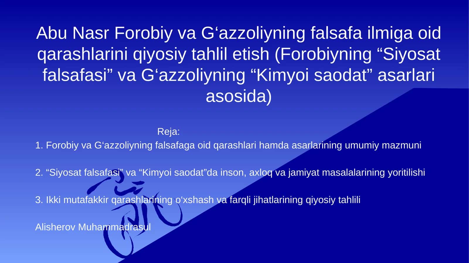Abu Nasr Forobiy va G‘azzoliyning falsafa ilmiga oid qarashlarini qiyosiy tahlil etish 1
