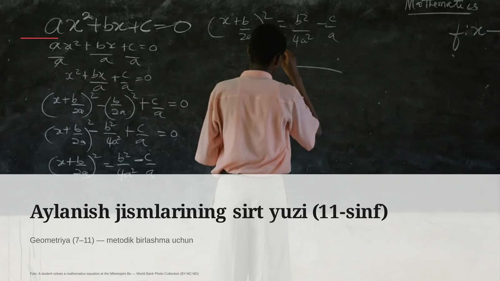 Aylanish jismlarining sirt yuzi (11-sinf) 1