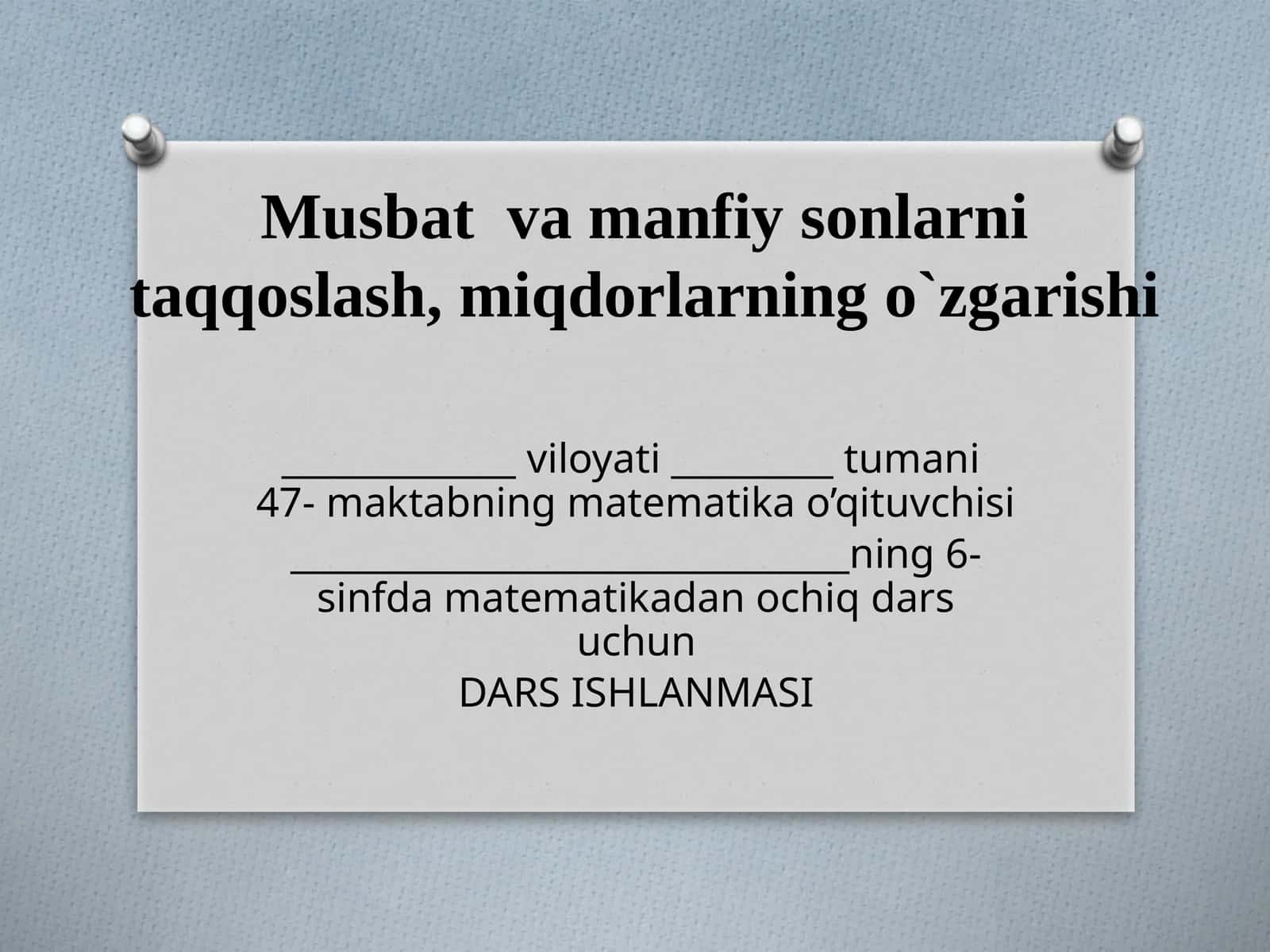 6-sinf Matematika Musbat va manfiy sonlar. Butun sonlar haqida tushuncha dars ishlanma 1
