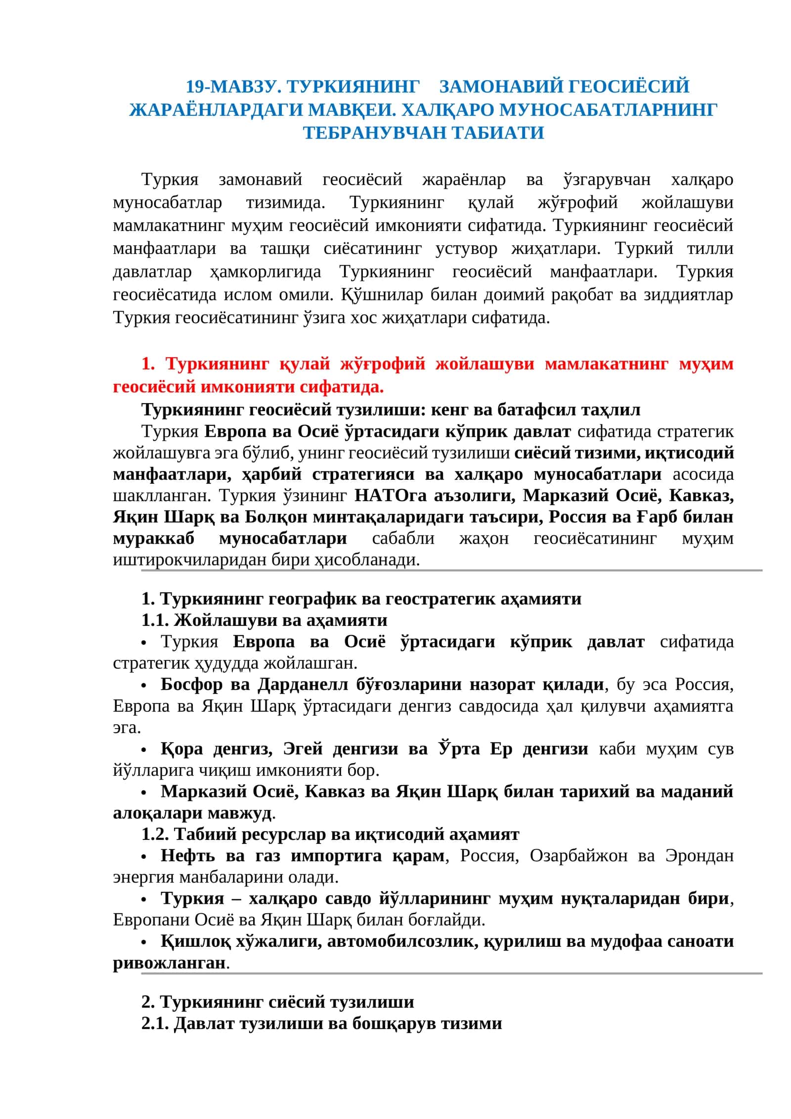 Туркиянинг замонавий геосиёсий жараёнлардаги мавқеи 1