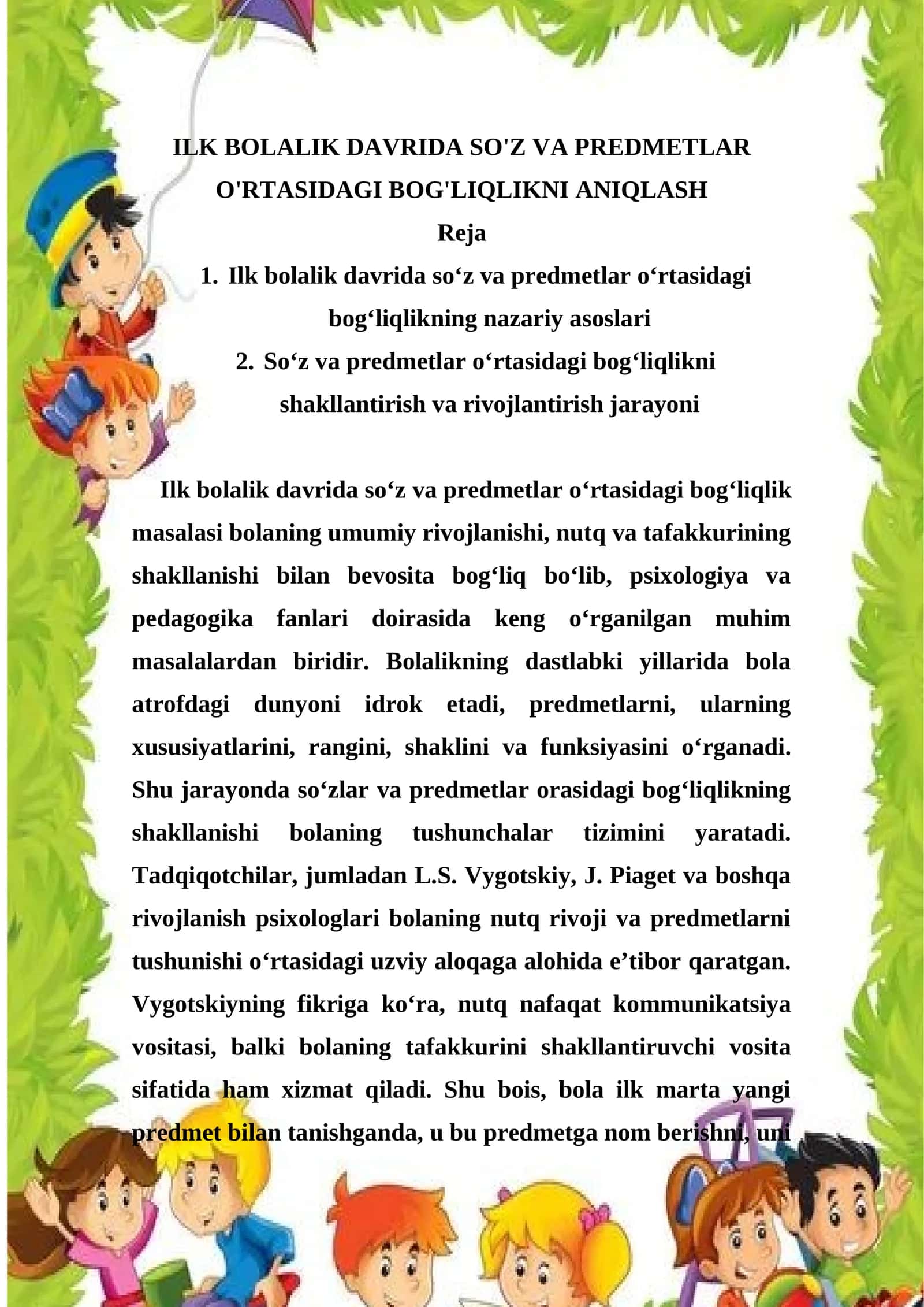 Ilk bolalik davrida so‘z va predmetlar o‘rtasidagi bog‘liqlikning nazariy asoslari 1