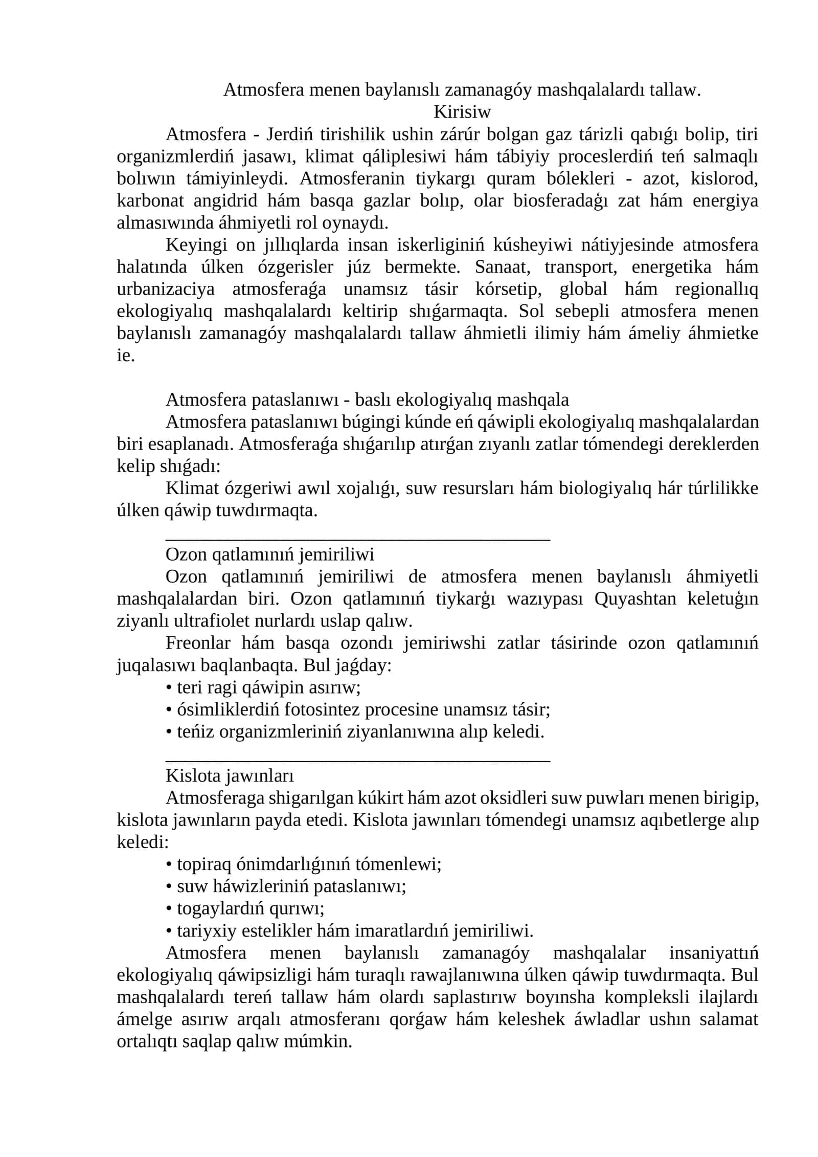 Atmosfera menen baylanıslı zamanagóy mashqalalardı tallaw 1