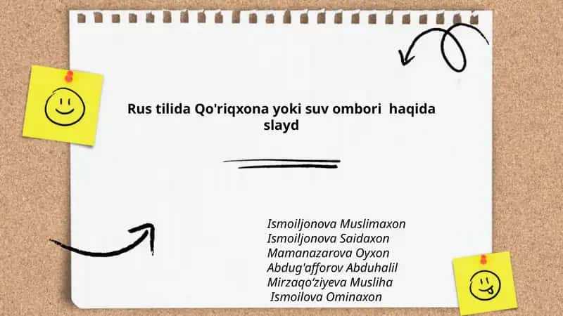 Rus tilida Qo'riqxona yoki suv ombori haqida slayd 1